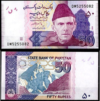 Пакистан 50 рупий 2013  Pick 47 g  бумага  UNC (пресс) 8612-54-3-2