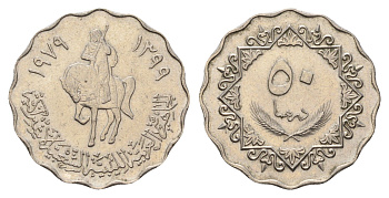 Ливия 50 дирхамов 1979 год-тип KM 22 медно-никель aUNC 4678-422