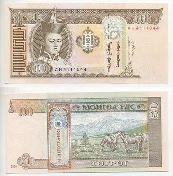 МОНГОЛИЯ 50 ТУГРИКОВ 2008 СУХЭ БАТОР Pick 64b бумага UNC (ПРЕСС) 7221-9-2