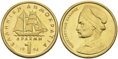 Греция 1 драхма 1984 адмирал Константин Канарис KM 116 никель латунь 4567-517