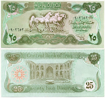 ИРАК 25 ДИНАРОВ 1990 АН1411, ЛОШАДИ Pick 74с бумага UNC (ПРЕСС) 7548-92-3