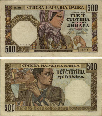 Сербия 500 динаров 1941 женщина в национальном костюме, каменщик, водяной знак голова женщины, Немецкая военная администрация Pick 27 b, Rosenberg 605b бумага 8616-34-1-1