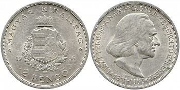 Венгрия 2 пенге 1936 50 лет со дня смерти Ференца Листа KM 515 серебро 441-521