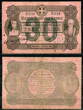 Италия, Сардиния 30 лир 1880 Banca AgricoLa Sarda Pick S 921 c бумага 7554-27-4-1