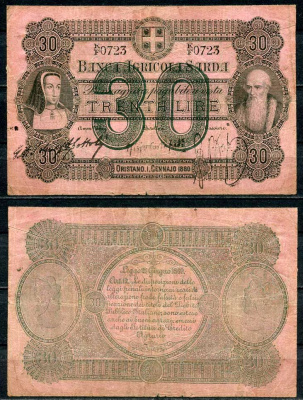 Италия, Сардиния 30 лир 1880 Banca AgricoLa Sarda Pick S 921 c бумага 7554-27-4-1