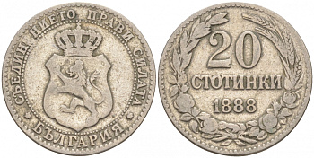Болгария 20 стотинок 1888 принц Фердинанд I (1867-1908) KM 11 медно-никель 73-132
