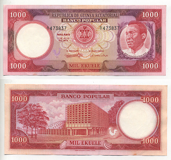 ЭКВАТОРИАЛЬНАЯ ГВИНЕЯ 1000 ЭКУЭЛЕ 1975 Pick 13 бумага UNC (ПРЕСС) 6278-37-1