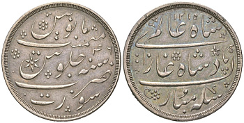 Британская Индия, Бомбейское президентство 1 рупия 1832 AH 1215, Шах Алам II KM 224 серебро 63-535