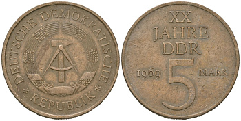 ГДР 5 марок 1969 А, 20 лет образования ГДР KM 22.1, J. 1524 никель бронза 4619-614