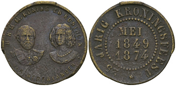 НИДЕРЛАНДЫ ЖЕТОН 1874 25 ЛЕТ КОРОНАЦИИ КОРОЛЯ И КОРОЛЕВЫ (1849-1874), ДИАМЕТР 18 ММ. желтый металл 99-444