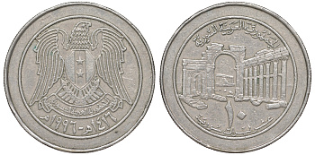 Сирия 10 фунтов 1996 AH 1416 KM 124 медно-никель 4511-1111