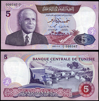 Тунис 5 динар 1983 Хабиб Бургиба, гидроэлектростанция, низкий серийный номер Pick 79 бумага UNC (пресс) 8603-7-2-1