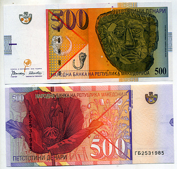 Северная Македония 500 денаров 1996 Pick 17 a бумага UNC (пресс) 451-425-1
