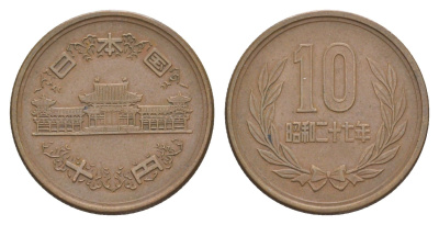 Япония 10 йен 1952 Yr. 27, Хирохито (1926-1989) Y 73 бронза 4620-341