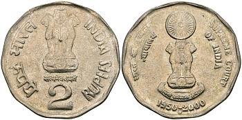 Индия 2 рупии 2000 50 лет Верховному Суду Индии KM 291 медно-никель UNC 94-956