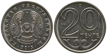 Казахстан 20 тенге 2015 магнит KM 26a сталь плакированная никелем aUNC 4154-454