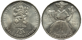 Чехословакия 500 крон 1988 125 лет словацкому культурному обществу KM 134 серебро UNC 00-00