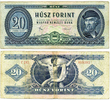 ВЕНГРИЯ 20 ФОРИНТОВ 1980 30 СЕНТЯБРЯ 1980, ГЕОРГИ-ДОЖА Pick 169g бумага 7375-19-2-2