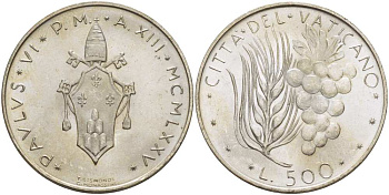 Ватикан 500 лир 1975 XIII год, Павел VI (1963-1978), пшеница и виноград KM 123 серебро    4512-831