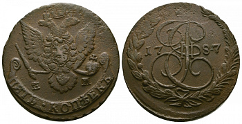 Россия 5 копеек 1787 ЕМ, Екатерина II (1762-1796) Биткин 638 медь 1103-5-61