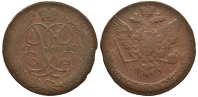 Россия 5 копеек 1760 Елизавета Петровна (1741-1762), без букв Биткин 440 медь 1083-2-31