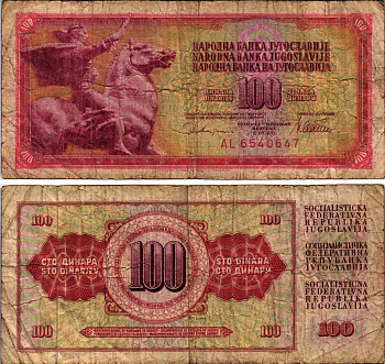 ЮГОСЛАВИЯ 100 ДИНАРОВ 1978 12 АВГУСТА 1978, ПОДПИСЬ 10 Pick 90а бумага 8564-52-4-2