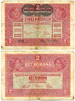 АВСТРИЯ 2 КРОНЫ 1919 ЧЁРНАЯ ГОРИЗОНТАЛЬНАЯ НАДПЕЧАТКА НА 1917 Pick 50 бумага 7218-78-2