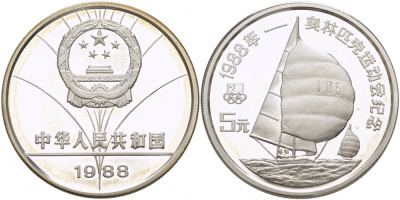 Китай 5 юаней 1988 Олимпийские игры, парусный спорт KM 203 серебро PROOF 02-208-44