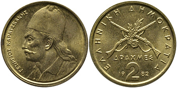 Греция 2 драхмы 1982 Георгиос Караискакис KM 130 никель латунь 98-231