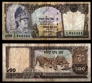 Непал 500 рупий ND (1999-2000)  Pick 43 (1)  бумага   8612-42-3-1
