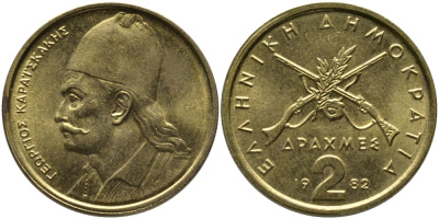 Греция 2 драхмы 1982 Георгиос Караискакис KM 130 никель латунь 98-231