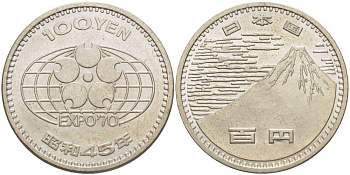 ЯПОНИЯ 100 ЙЕН 1970 ГОД 45, ИМПЕРАТОР ХИРОХИТО СЁВА (1926-1989), ВЫСТАВКА В ОСАКО 1970 (OSAKO EXPO 70) KM 83 медно-никель 215-1136