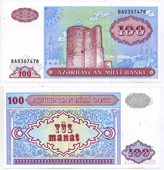 Азербайджан 100 манатов 1999 второй выпуск Pick 18 b, Сергеев 16 бумага UNC (пресс) 6352-22-1-1