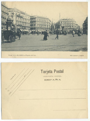 ИСПАНИЯ МАДРИД PUERTA DEL SOL - до 1917 153-16-21