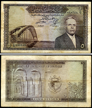Тунис 5 динаров ND (1958) Президент Хабиб Бургиба, мост Pick 59  бумага 8588-24-3-2