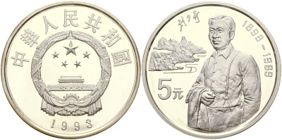 Китай набор из 40 монет по 5 юаней 1984-1993 серия история Китая серебро PROOF 8-1-06-02