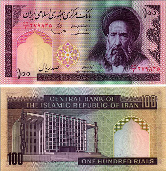 ИРАН 100 РИАЛОВ 1985- ПОДПИСЬ 23, АЯТОЛЛА МОДДАРЕС, ЗДАНИЕ ПАРЛАМЕНТА Pick 140с бумага UNC (ПРЕСС) 6352-42-3-1