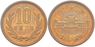 ЯПОНИЯ 10 ЙЕН 1994 ГОД 6, ИМПЕРАТОР АКИХИТО ХЭЙСЭЙ (1989-) KM 97.2 бронза 4514-227