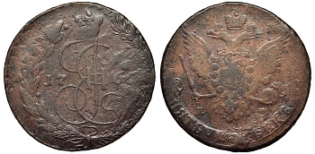 Россия 5 копеек 1765 ЕМ, Екатерина II (1762-1796) Биткин 611 медь 1083-2-12