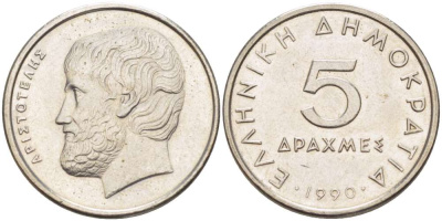 Греция 5 драхм 1990 Аристотель KM 131 медно-никель 4511-1241