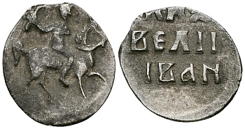 ВЕЛИКОЕ КНЯЖЕСТВО МОСКОВСКОЕ ДЕНГА 1535-1547 ИВАН IV ВАСИЛЬЕВИЧ, МОСКОВСКИЙ МОНЕТНЫЙ ДВОР, 0,34 ГР ГиК №28 серебро 262-646