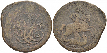 Россия 2 копейки 1757 б/б Биткин 391 медь 221-215