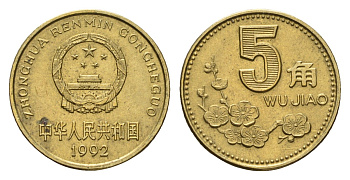 Китай 5 цзяо 1992 KM 336 латунь 4639-362