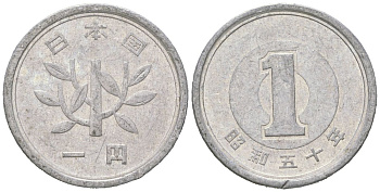 Япония 1 йена 1975 Yr. 50, Хирохито (1926-1989) Y 74 алюминий 4618-164
