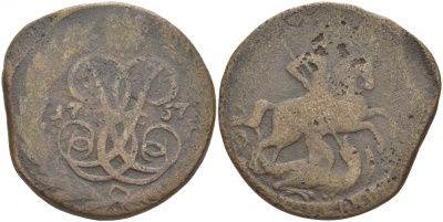 Россия 2 копейки 1757 б/б Биткин 391 медь 221-215