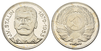 Италия медаль "Иосиф Сталин" ND (1965-1970) Герб СССР, диаметр 35 мм, вес 16,2 гр сталь плакированная серебром PROOF 1101-3-52