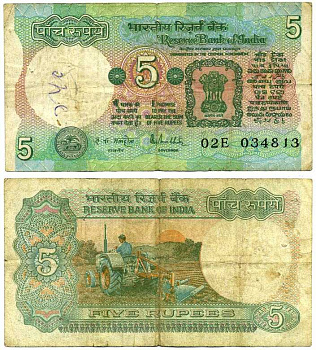 ИНДИЯ 5 РУПИЙ 1975 БУКВА А, ПОДПИСЬ 85, ТРАТОР Pick 80p бумага 7198-12-1-2