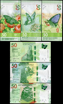 Гонконг 50 долларов 2018-2020 лот из 3 банкнот, полная серия бабочки Pick 219, 303, 349  бумага  UNC (пресс) 446-43-2