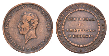 Нидерланды медаль в честь того, что Амстердам стал столицей Королевства 1814 диаметр 23 мм, вес 4,7 гр бронза 4127-1025