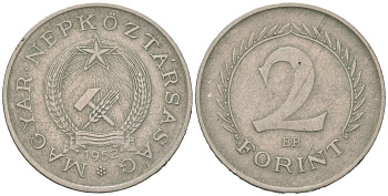 Венгрия 2 форинта 1952 BP KM 548 медно-никель 190-954